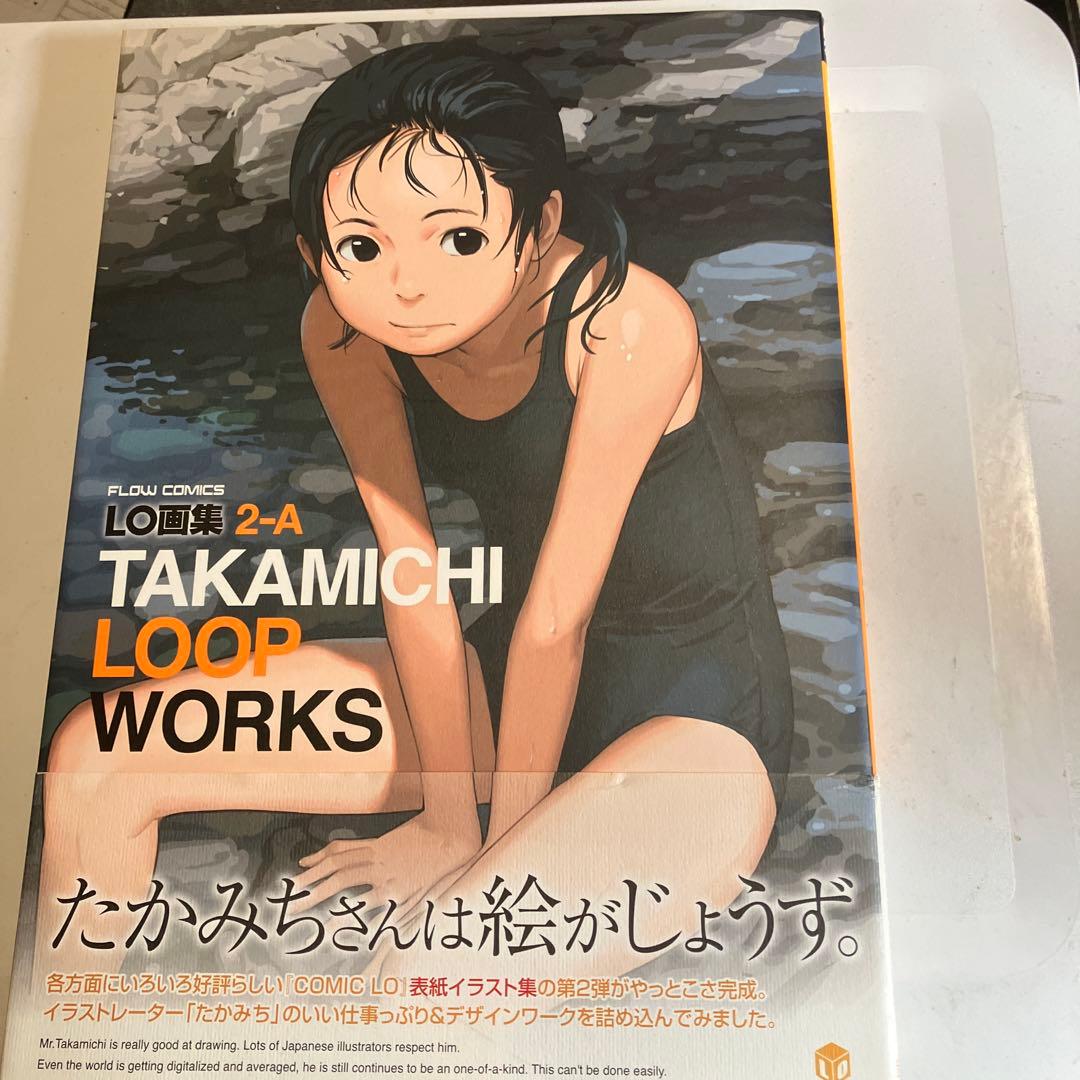 ➁■帯付■「LO画集2-A TAKAMICHI LOOP WORKS」たかみち■