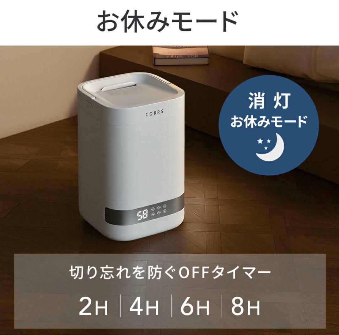 新品未使用　Steamio-1 スチーム式加湿器 ホワイト 4L