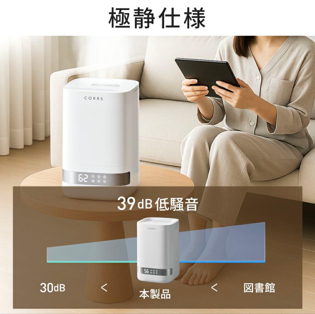 新品未使用　Steamio-1 スチーム式加湿器 ホワイト 4L