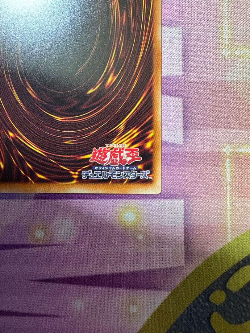 遊戯王　糾罪巧　エニアクラフトアトリマール　プリシク