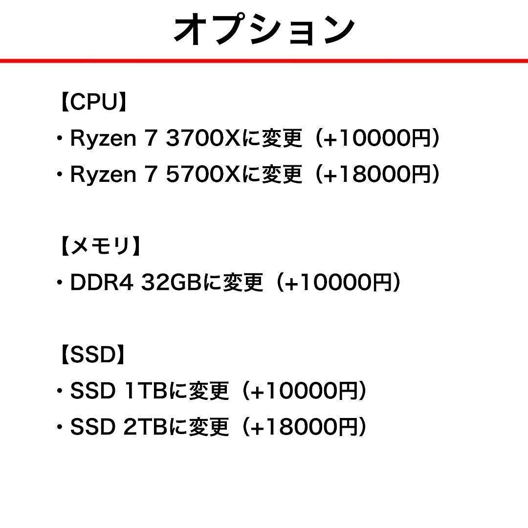 新品ケースゲーミングPC★RTX3070/Ryzen 7/SSD 512GB②