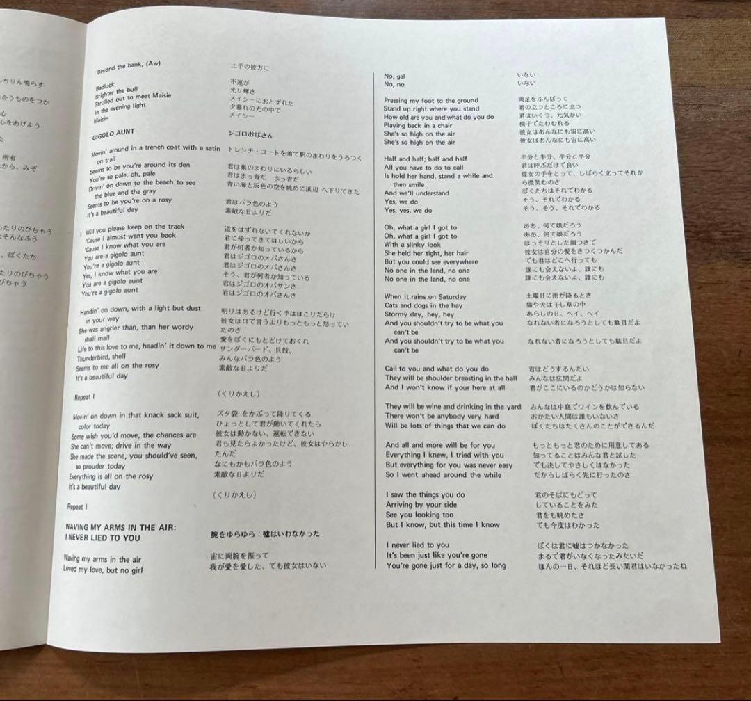 シド・バレット ウィズピンクフロイドOP-80173 帯付き