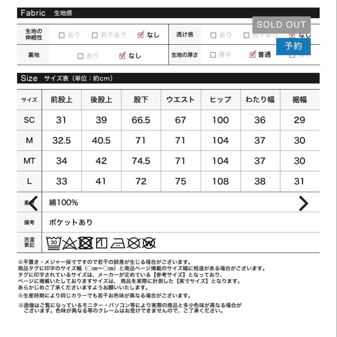 【新品】Re:EDIT サイドフリンジ切替アシンメトリーワイドデニム
