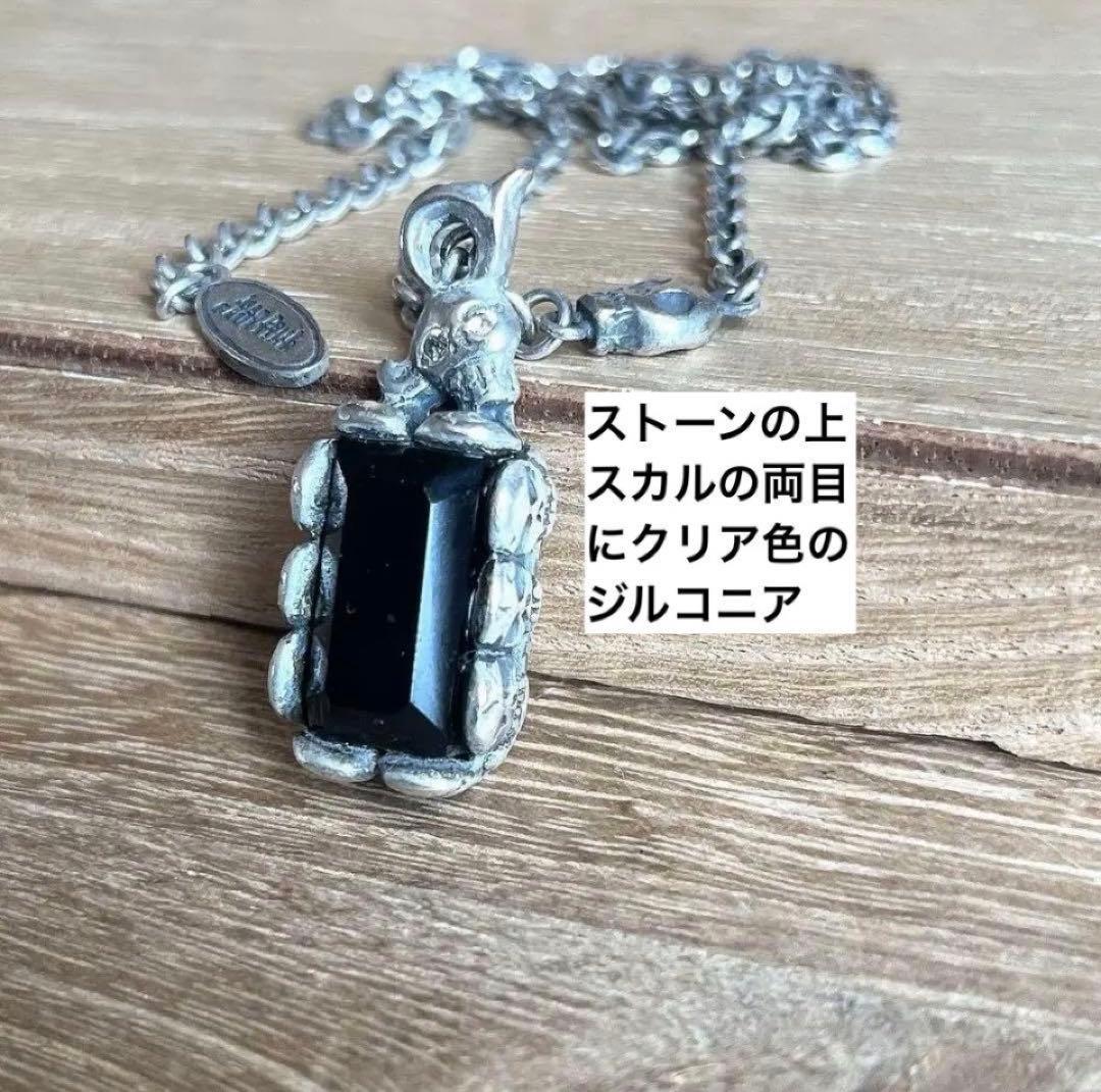 ジャンポールゴルチエ スカル モチーフ SILVER ネックレス