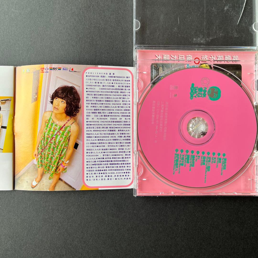 海外版CD  FOOL傻瓜　1997年　蘇慧倫/ターシー・スー　Tarcy Su