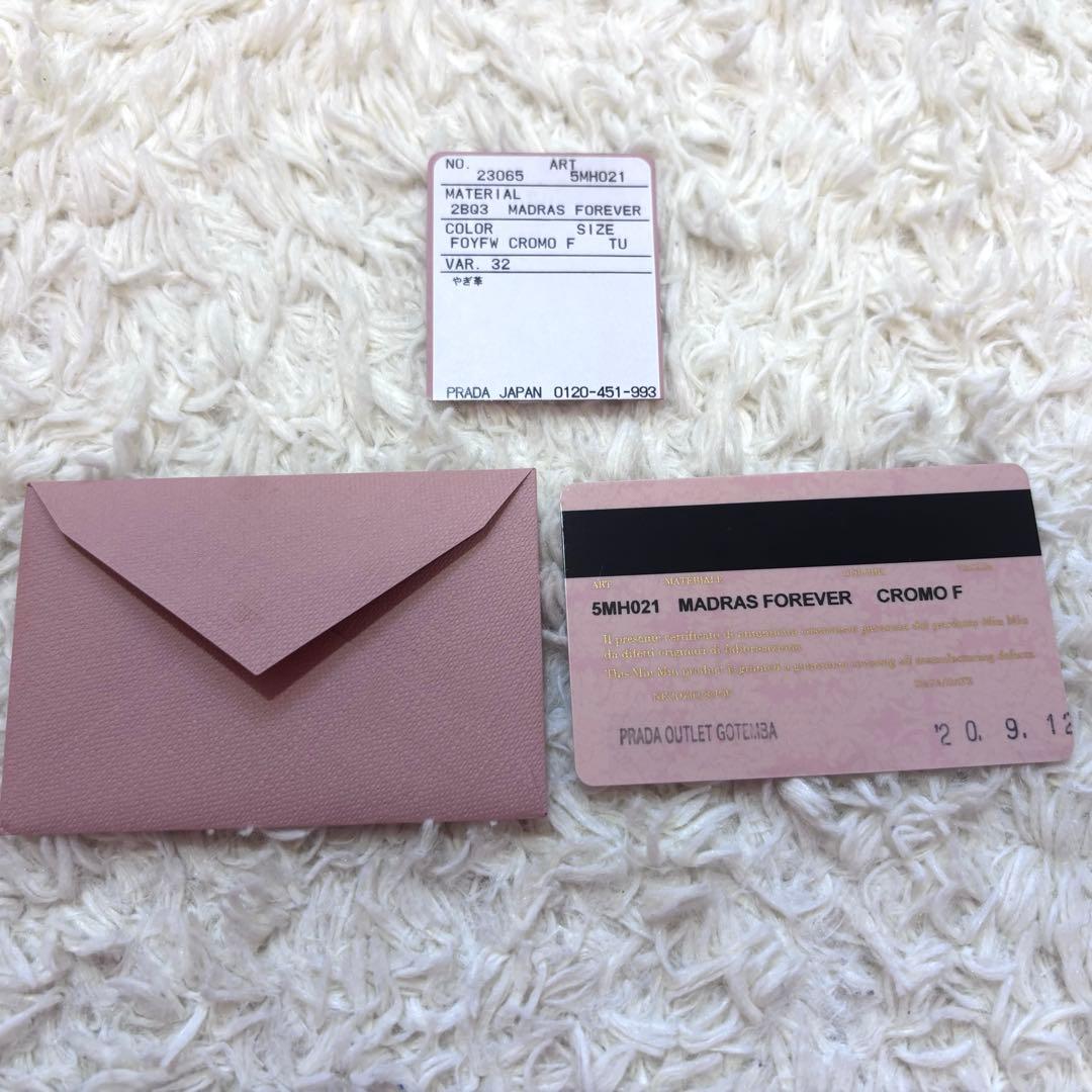 希少】MIUMIU シルバー三つ折り財布 マドラスラブ シリーズ【お値下げ】