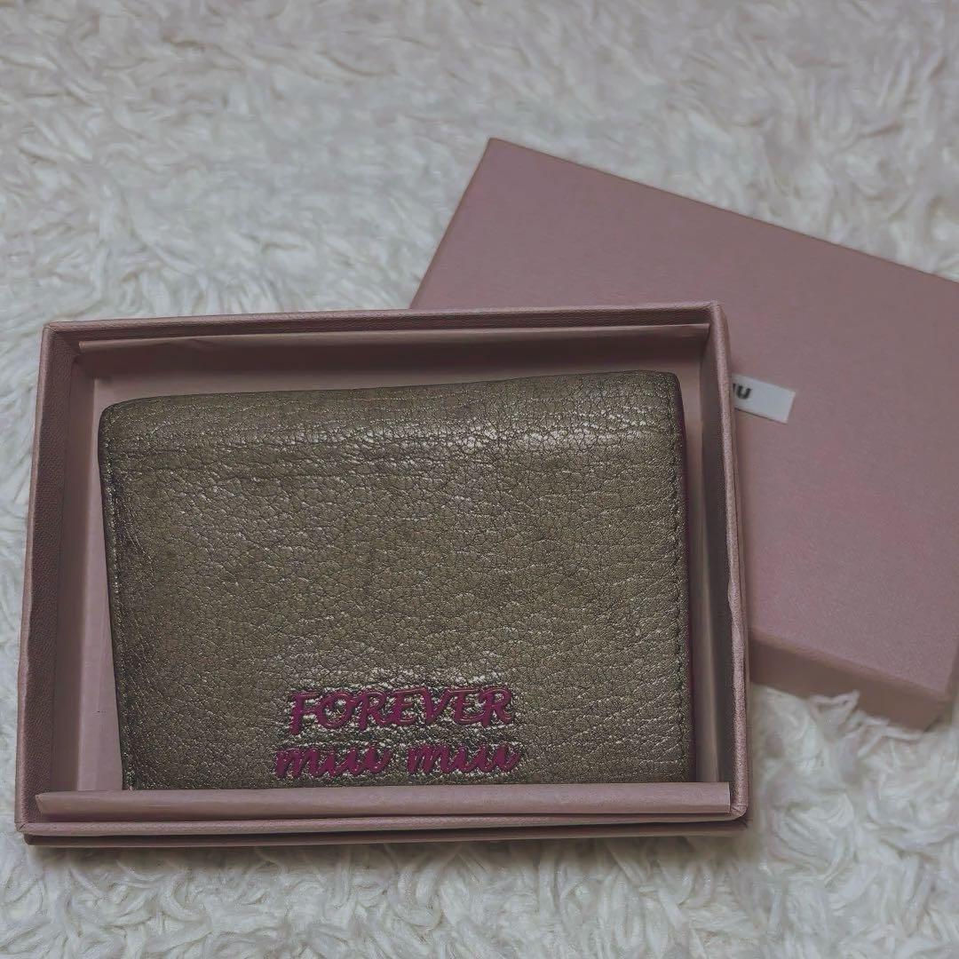 希少】MIUMIU シルバー三つ折り財布 マドラスラブ シリーズ【お値下げ】