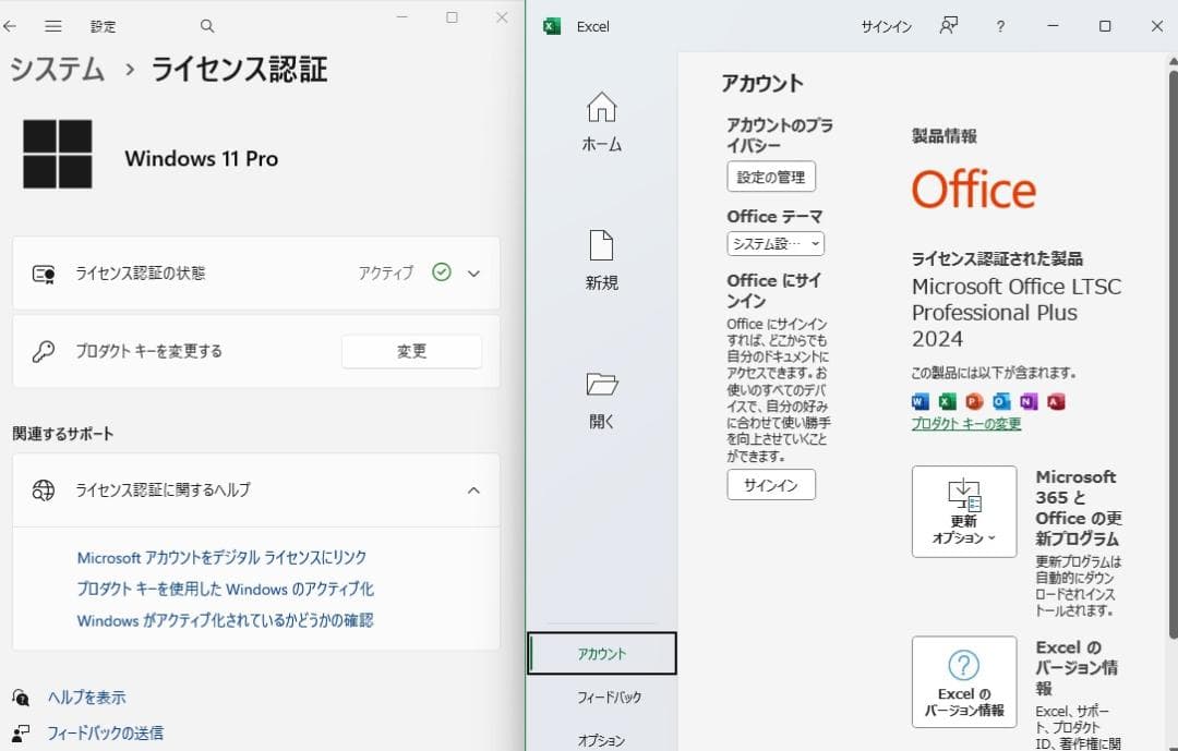 Windowsノート本体 Gateway V5WT2 Windows11