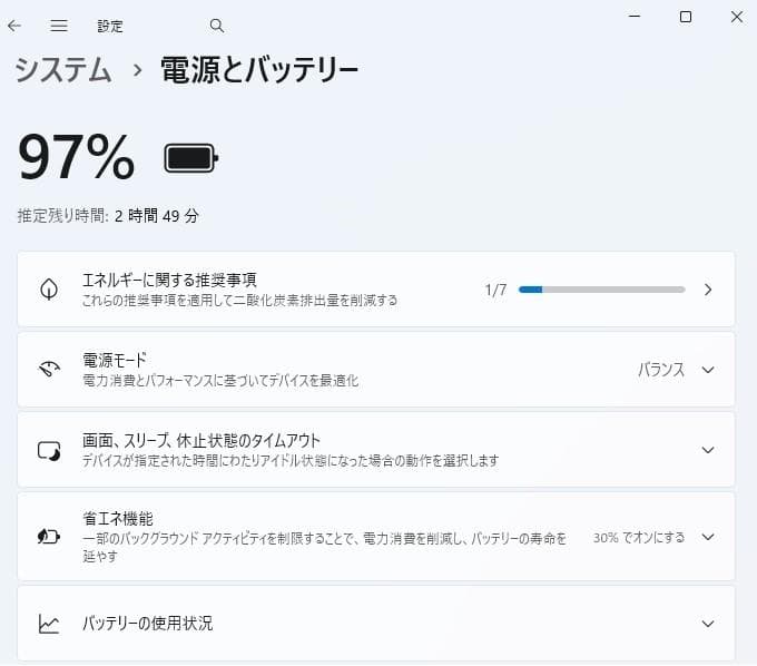 Windowsノート本体 Gateway V5WT2 Windows11