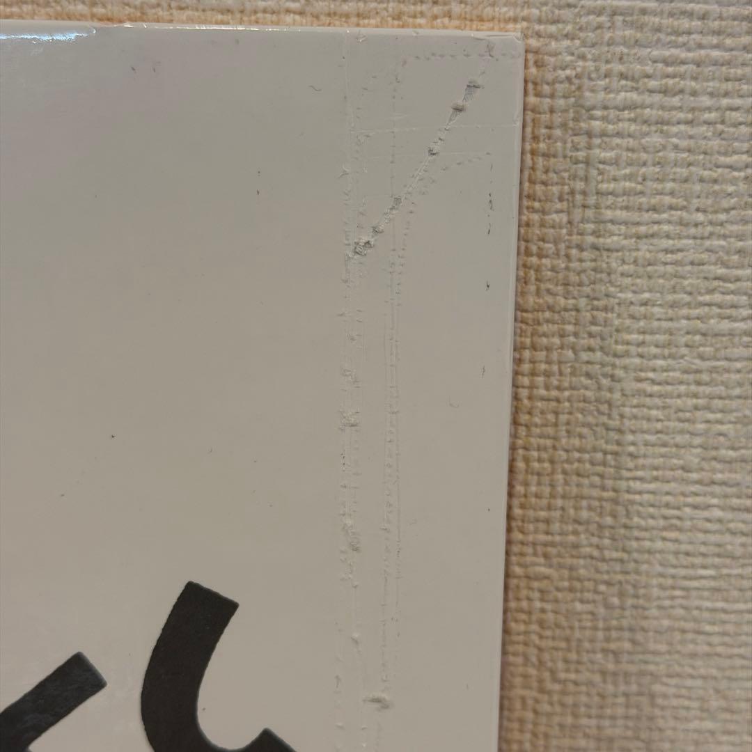 いきもののづくしものづくし　6冊セット