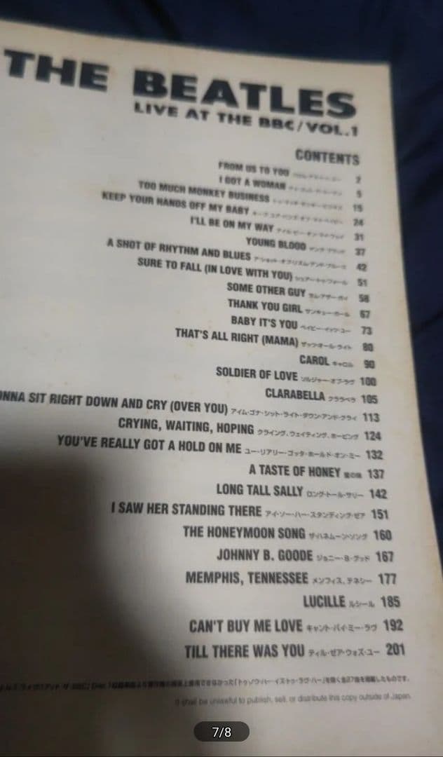ビートルズ LIVE AT THE BBC 1 & 2 バンドスコア 2冊セット
