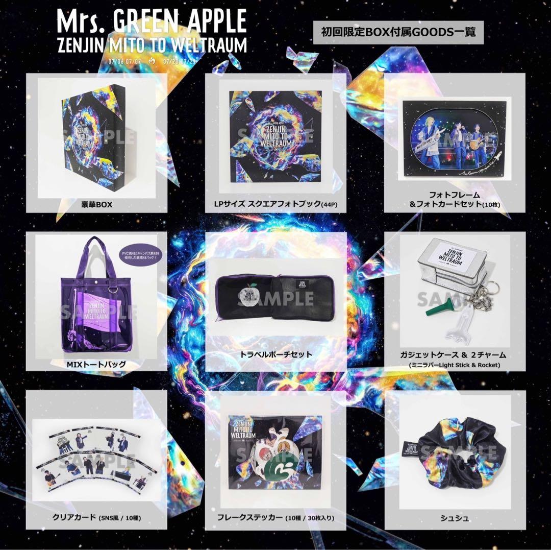 【3/16まで限定】ゼンジン初回限定BOX 【DVD】+GOODS6点セット