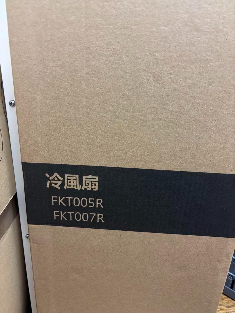冷風機　冷風扇風機 　静音　8L大容量タンク　3段階風量切り替え
