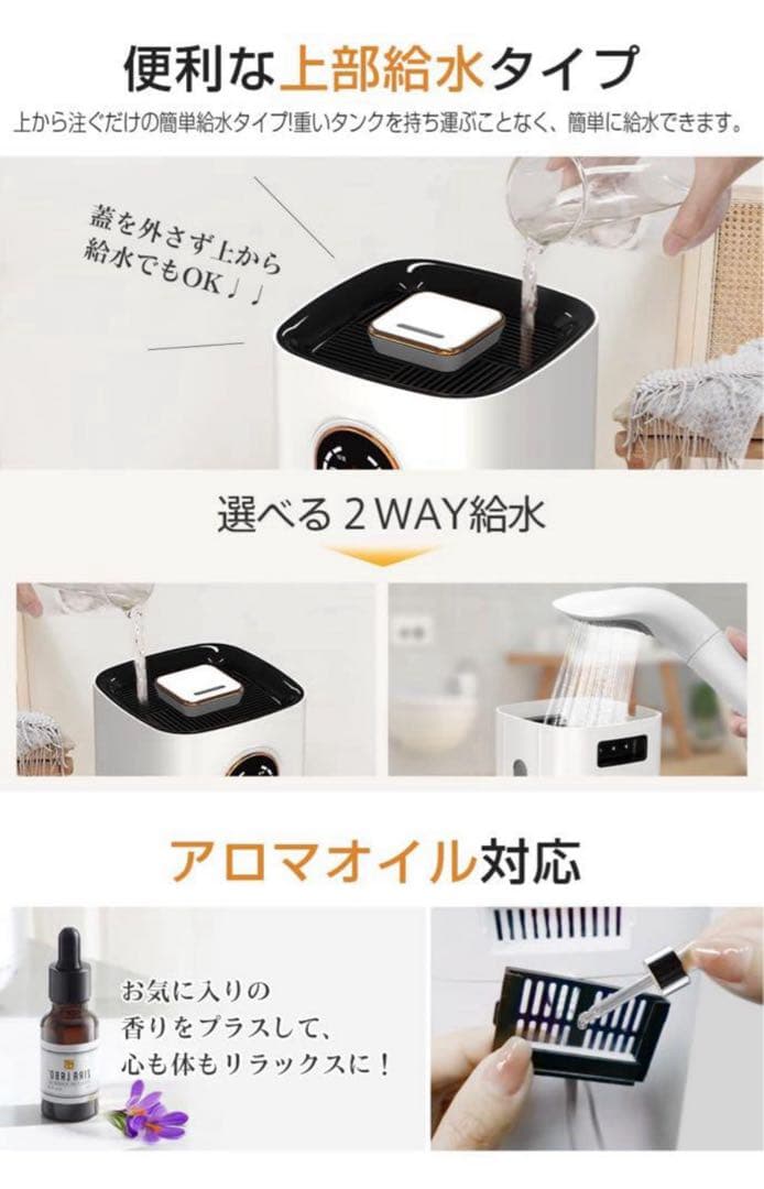 加湿器　ハイブリッド式加湿器　空気清浄　感染対策　寝室　リビング　アロマ　人気