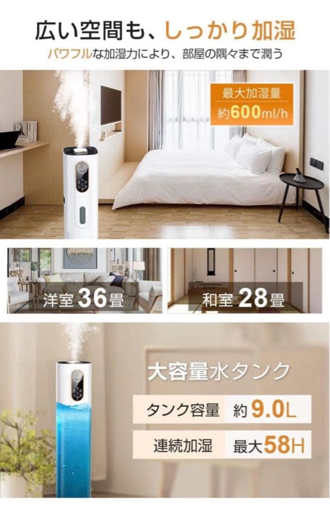 加湿器　ハイブリッド式加湿器　空気清浄　感染対策　寝室　リビング　アロマ　人気