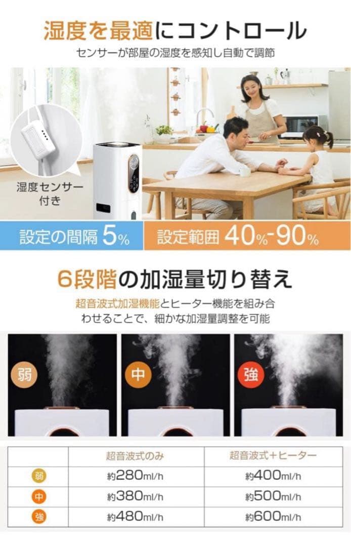 加湿器　ハイブリッド式加湿器　空気清浄　感染対策　寝室　リビング　アロマ　人気