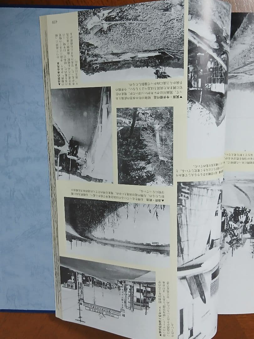 おおさか100年 写真集 サンケイ新聞社
