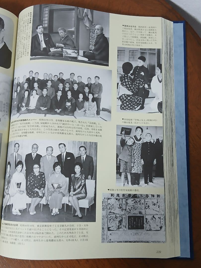 おおさか100年 写真集 サンケイ新聞社