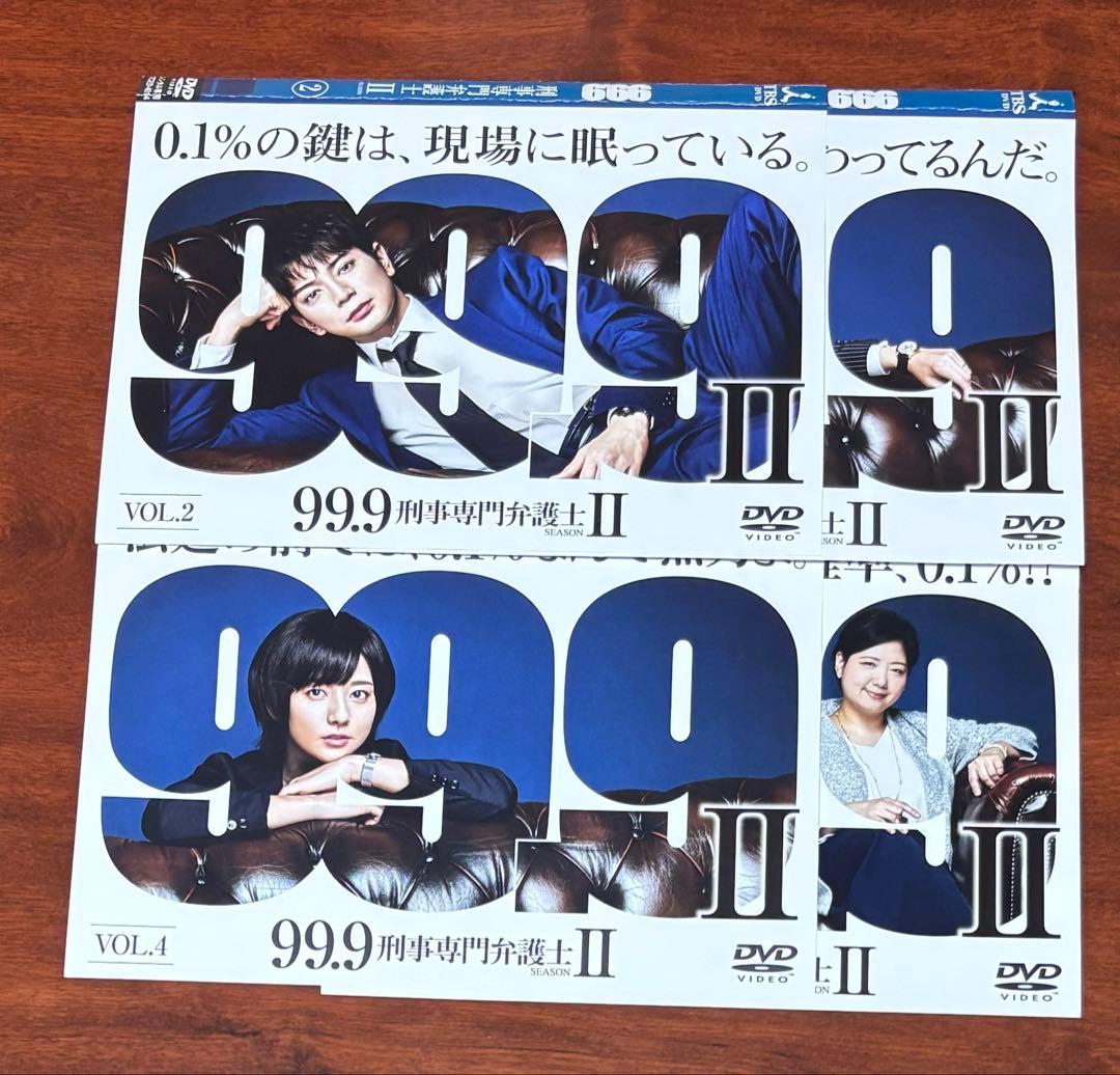 99.9刑事専門弁護士II 全巻完結セット 劇場版付 dvd/Blu-ray