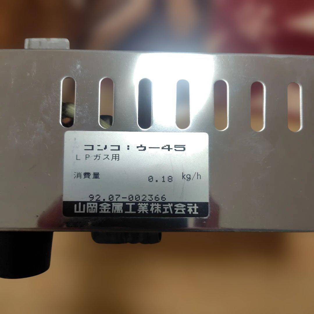 おでん鍋　業務用　プロパンガス用　6切　金剛