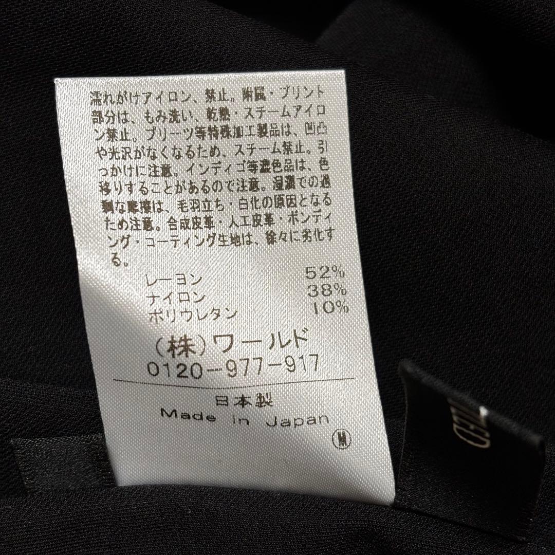 新品【アンタイトル】ゴム　ロング　フレア　スカート　ブラック　ジャージー　黒　L