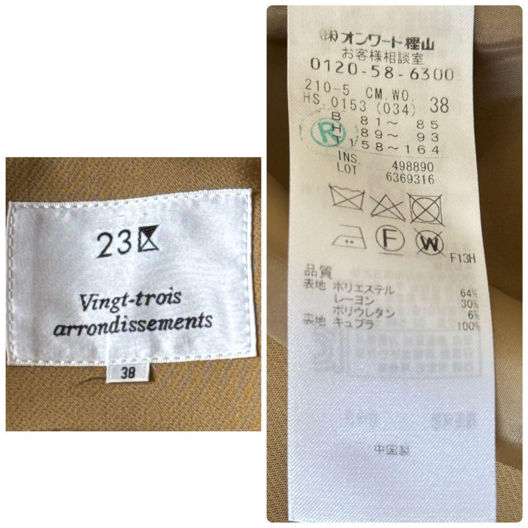 こ*く様 【美品】23区 コンパクトダブルクロスノーカラーコート　キャメル系　M