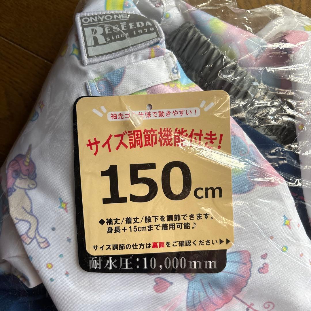 ひろしげさん専用Reseda 子供用スキーウェア 150cm ユニコーン柄
