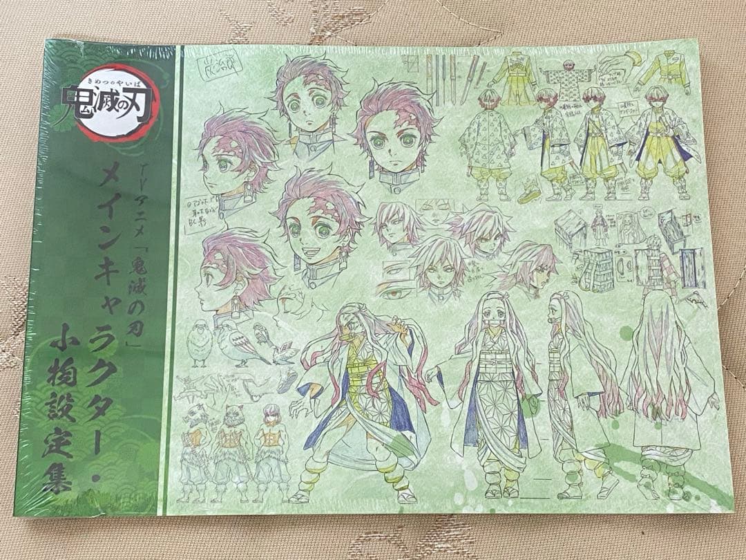 TVアニメ 鬼滅の刃 設定集 資料集 3冊セット