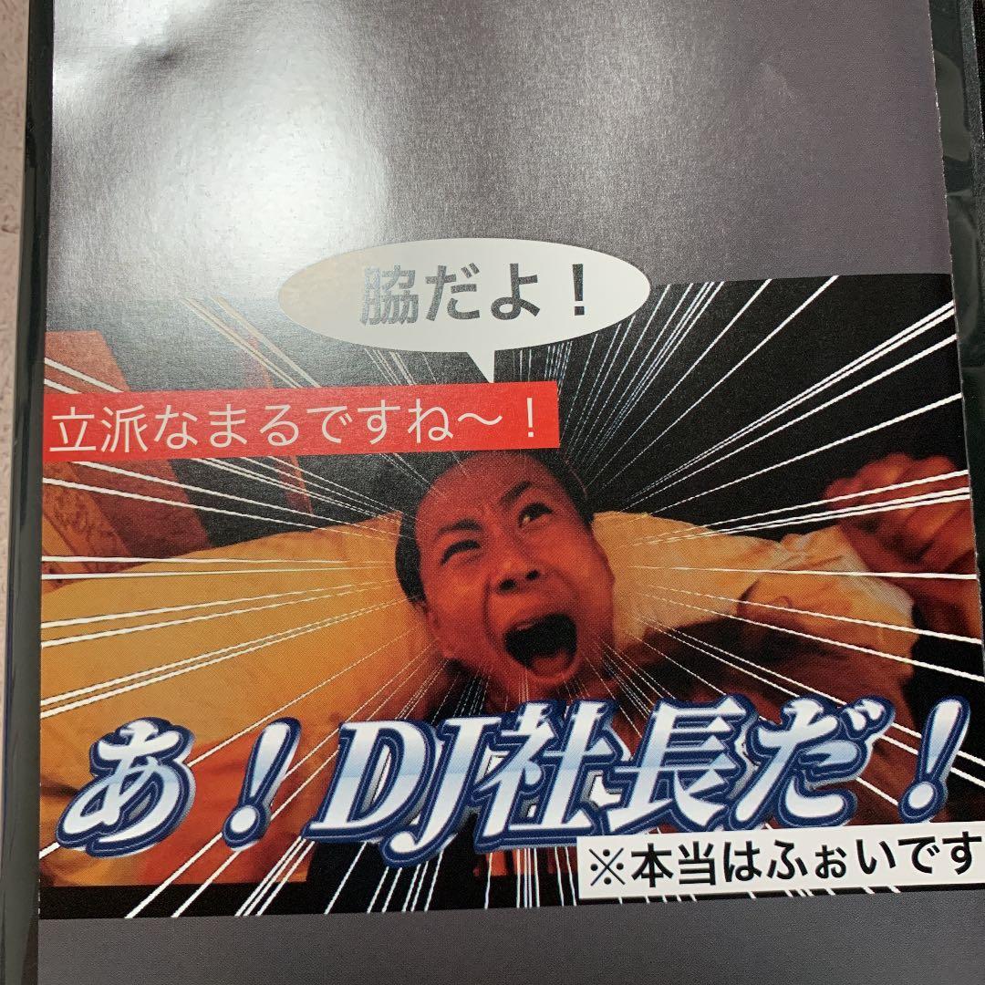 レペゼン地球 ZeppDiverCity 2018.8.28