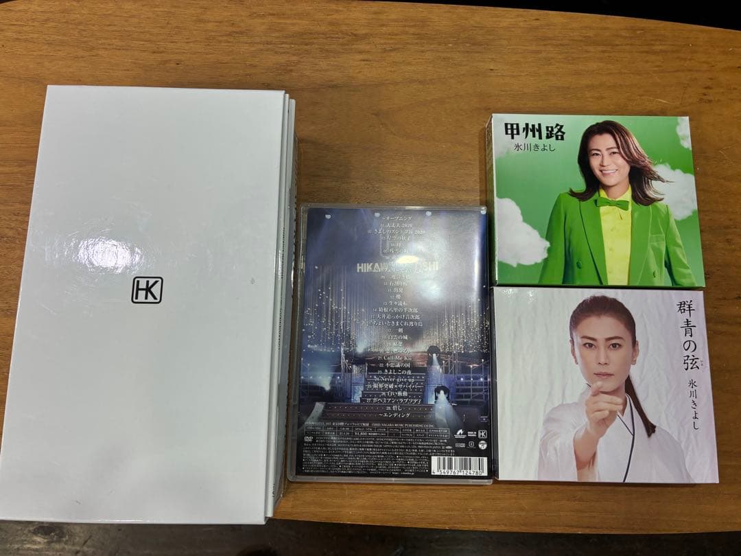 氷川きよし　CD DVDセット