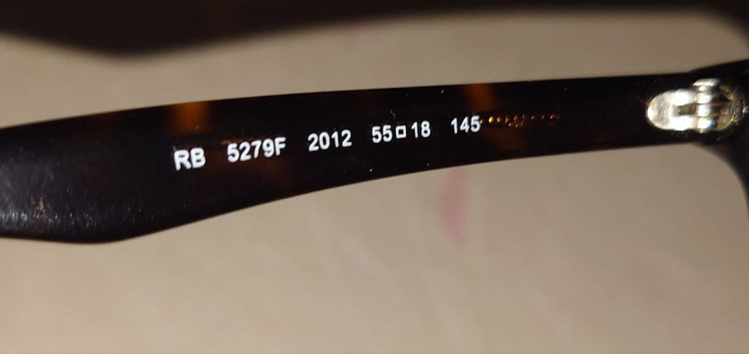 レイバン　岩城滉一　Ray-Ban 5279F サングラス