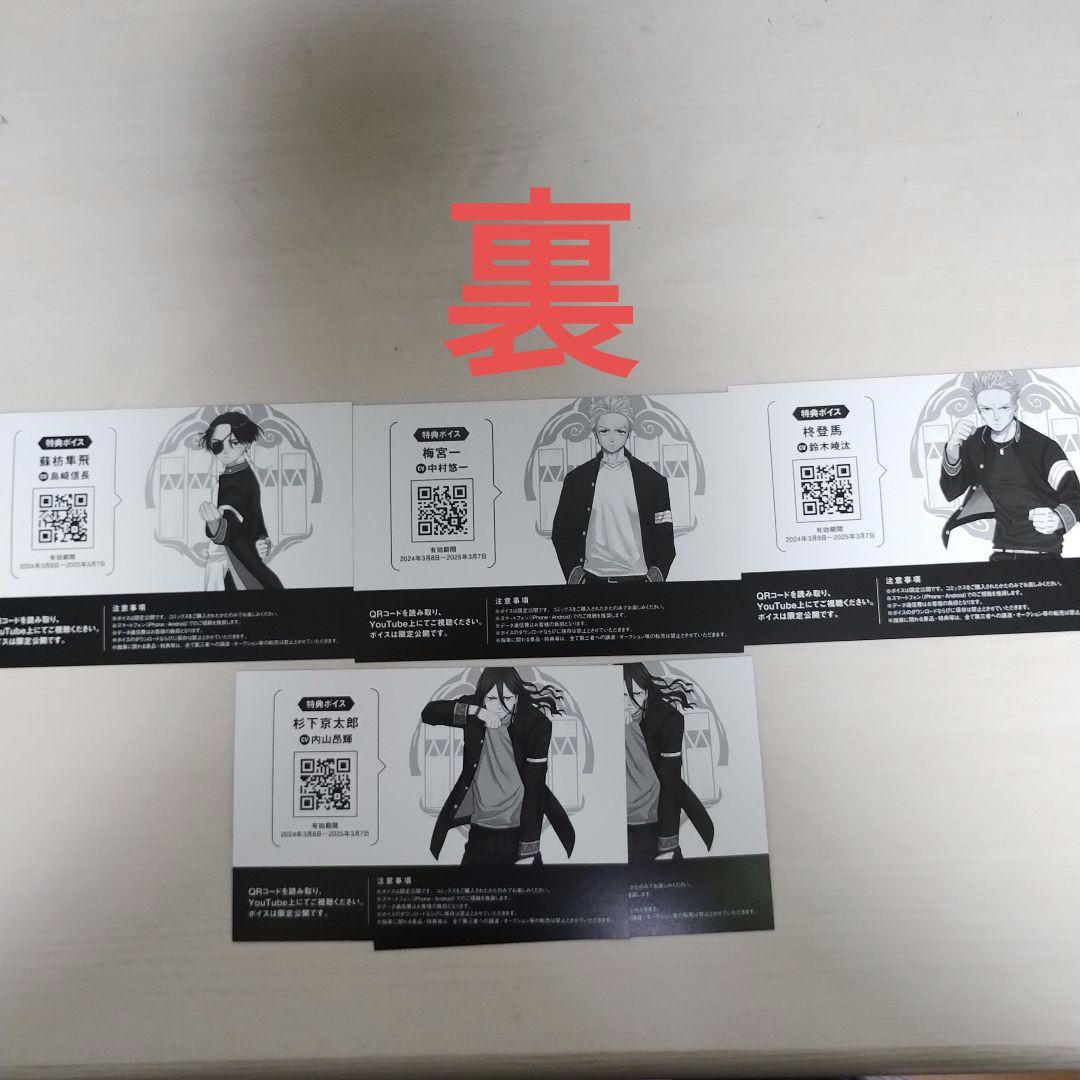WIND BREAKER　ウィンドブレーカー　漫画 1〜21全巻セット