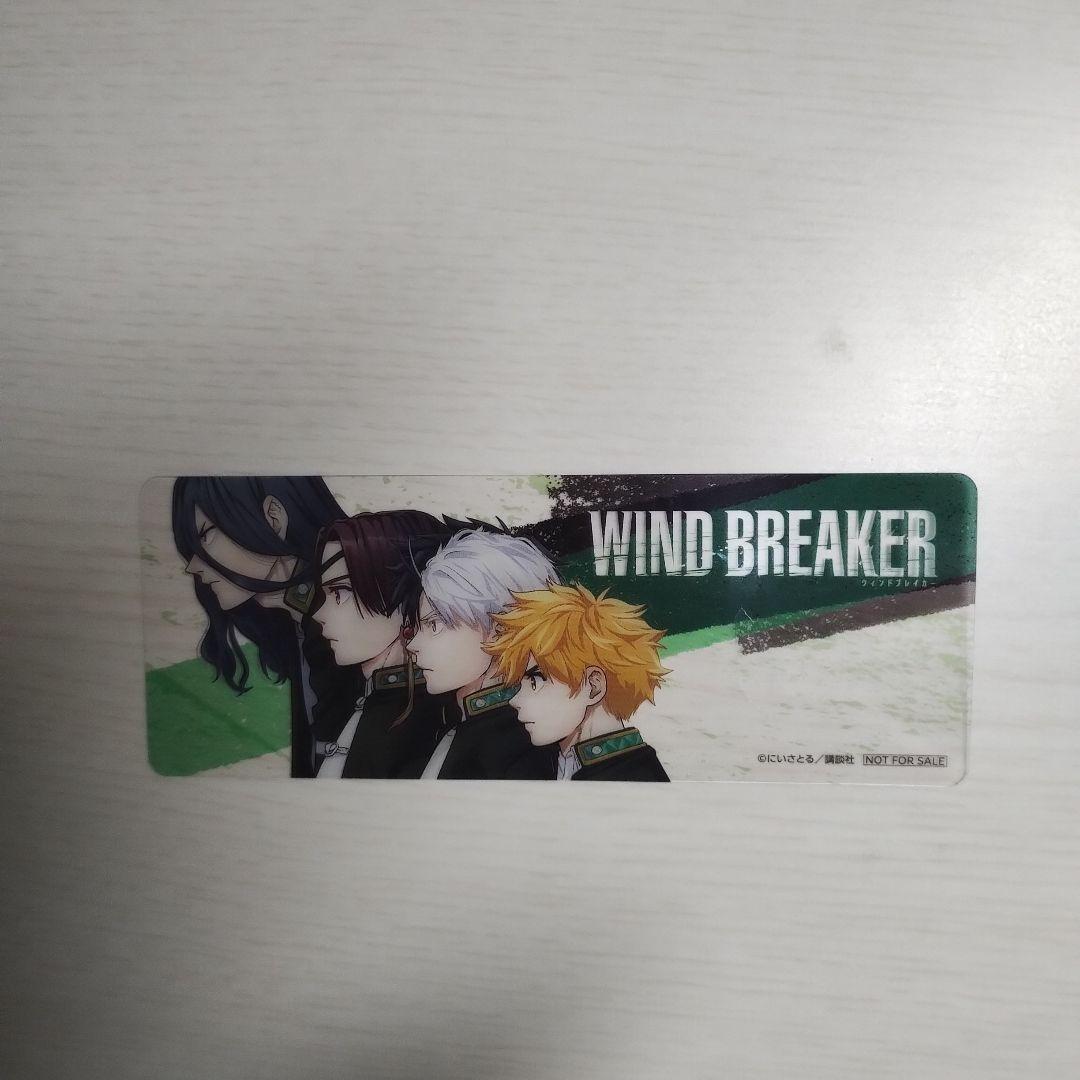 WIND BREAKER　ウィンドブレーカー　漫画 1〜21全巻セット