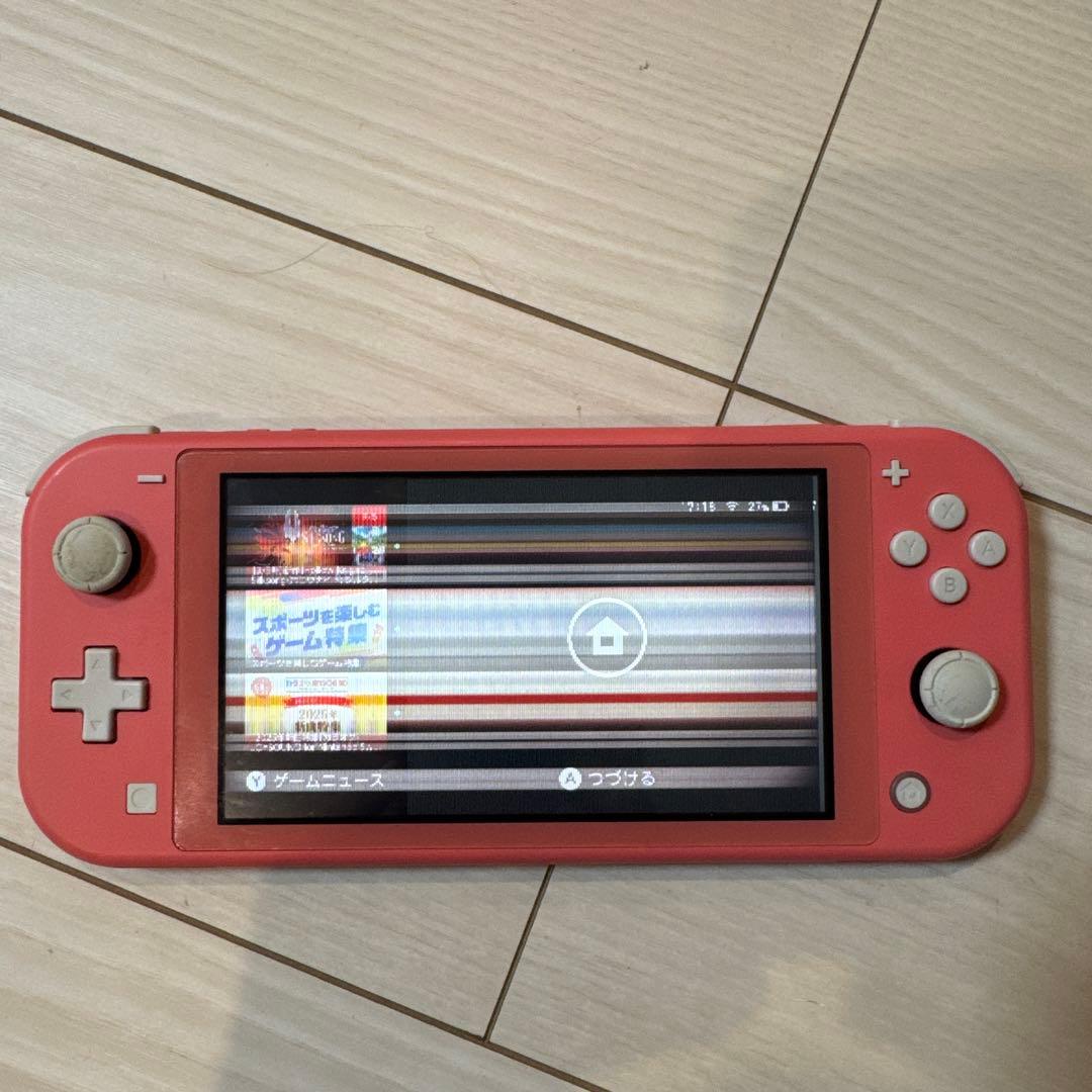 任天堂SwitchLight
