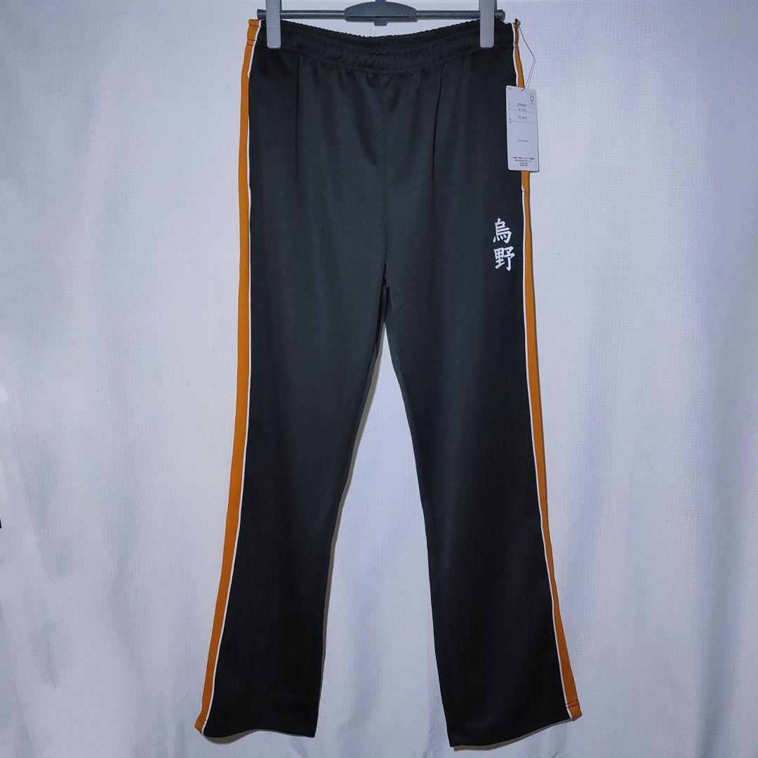 新品 上下セット XL 烏野高校 ジャージ ハイキュー アニメ セットアップ