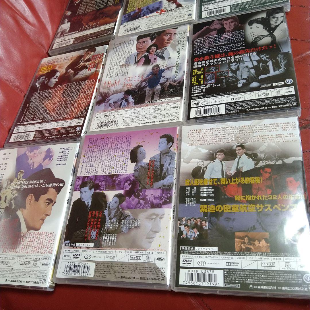 高倉健 映画 DVD 9枚セット 東映 昭和30年代 40年代