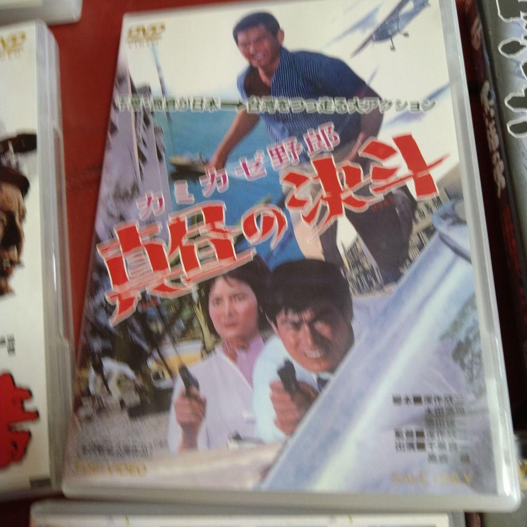 高倉健 映画 DVD 9枚セット 東映 昭和30年代 40年代