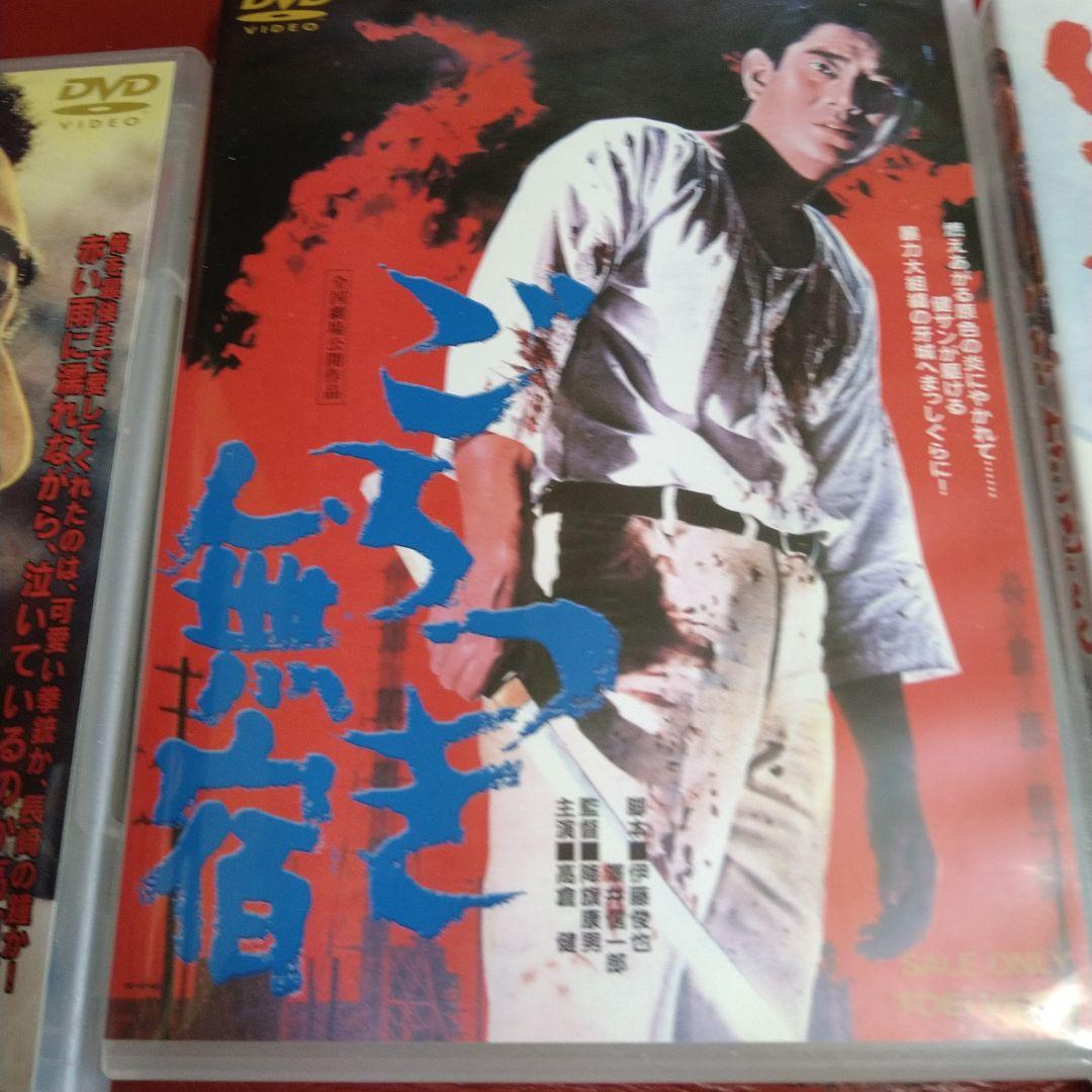 高倉健 映画 DVD 9枚セット 東映 昭和30年代 40年代