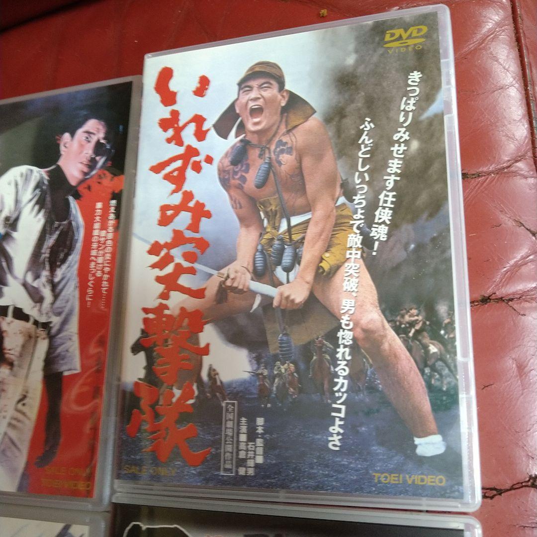 高倉健 映画 DVD 9枚セット 東映 昭和30年代 40年代