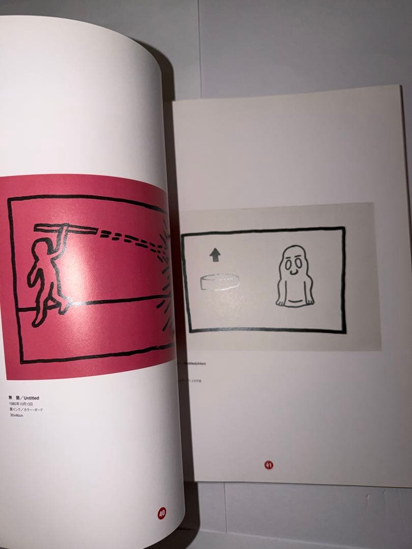 Keith Haring キースヘリング 作品集 アートブック
