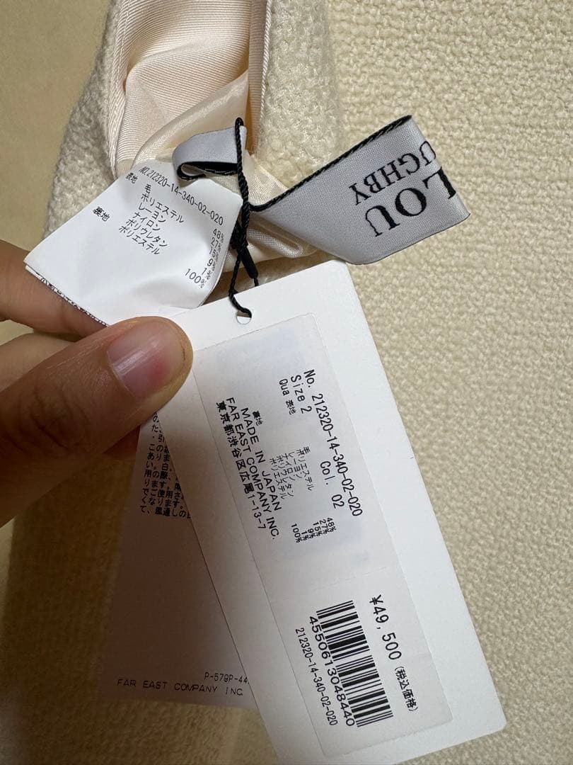 新品未使用　ルルウィルビー　ツイードジャンスカ　オフホワイト　アルアバイル