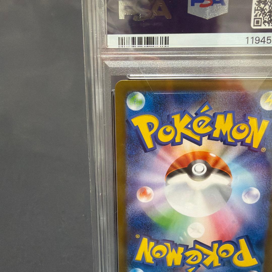 即購入⭕️ブースター マスボミラー PSA10