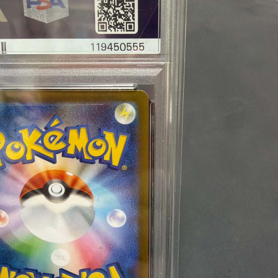 即購入⭕️ブースター マスボミラー PSA10