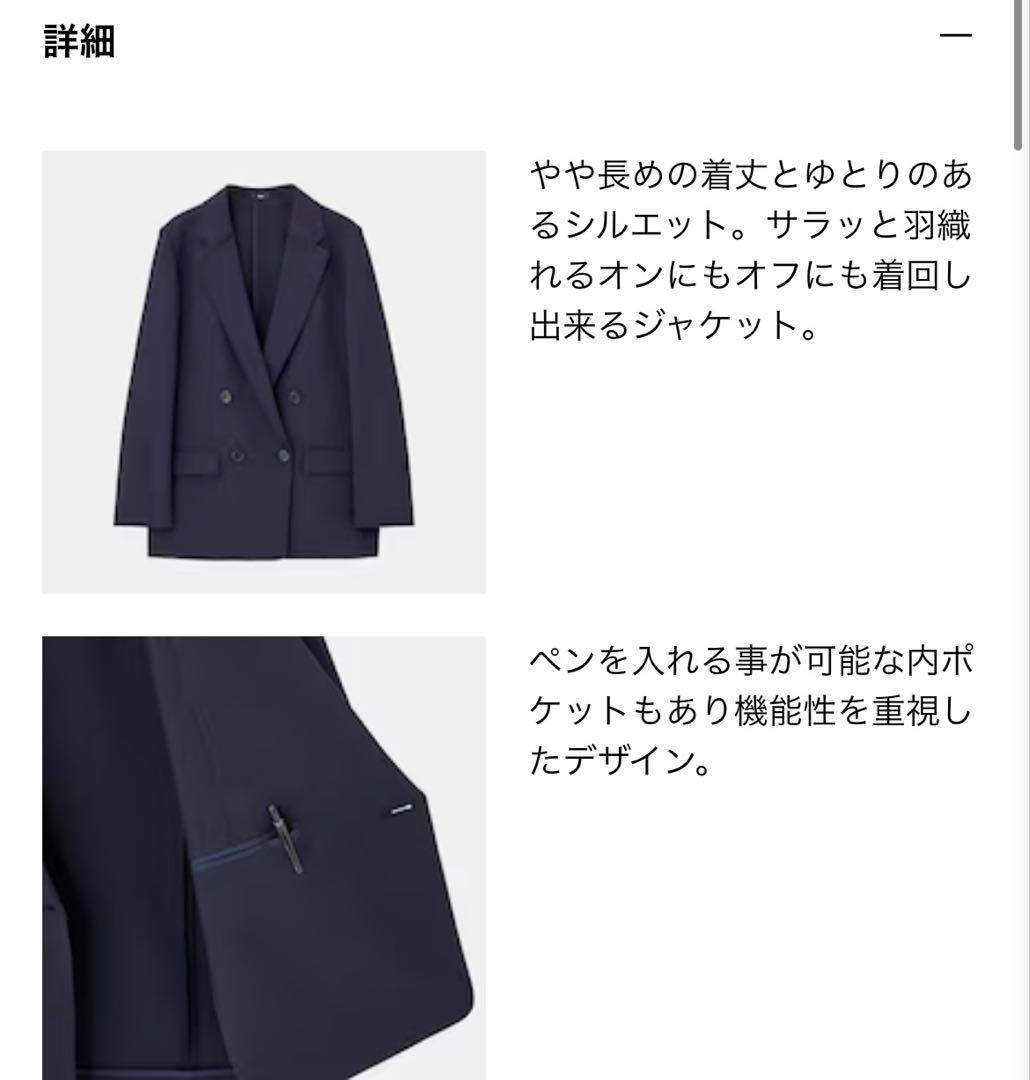 美品 PLST 2025年モデル プレミアムオックスダブルジャケット ブラック