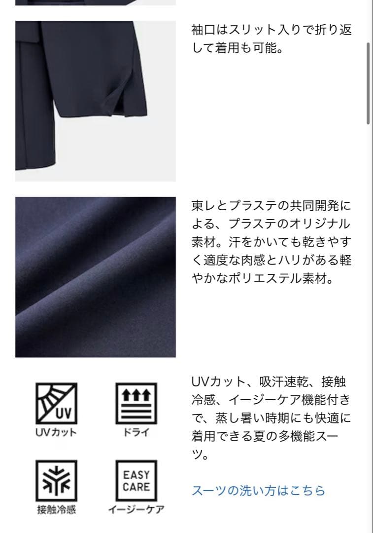 美品 PLST 2025年モデル プレミアムオックスダブルジャケット ブラック