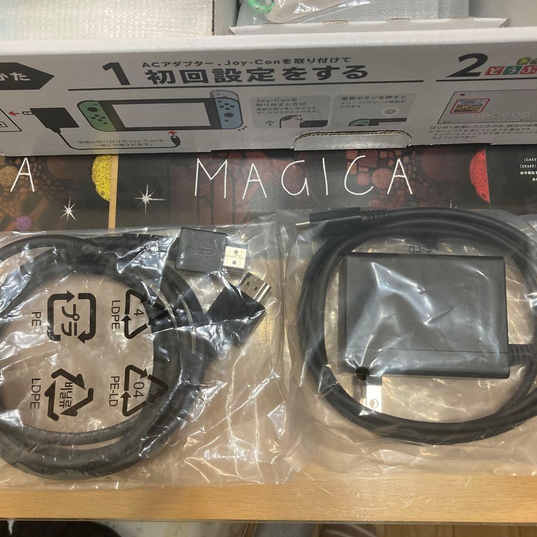 ニンテンドースイッチ　どうぶつの森セット　Switch