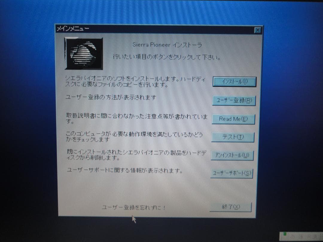 ファンタズム2