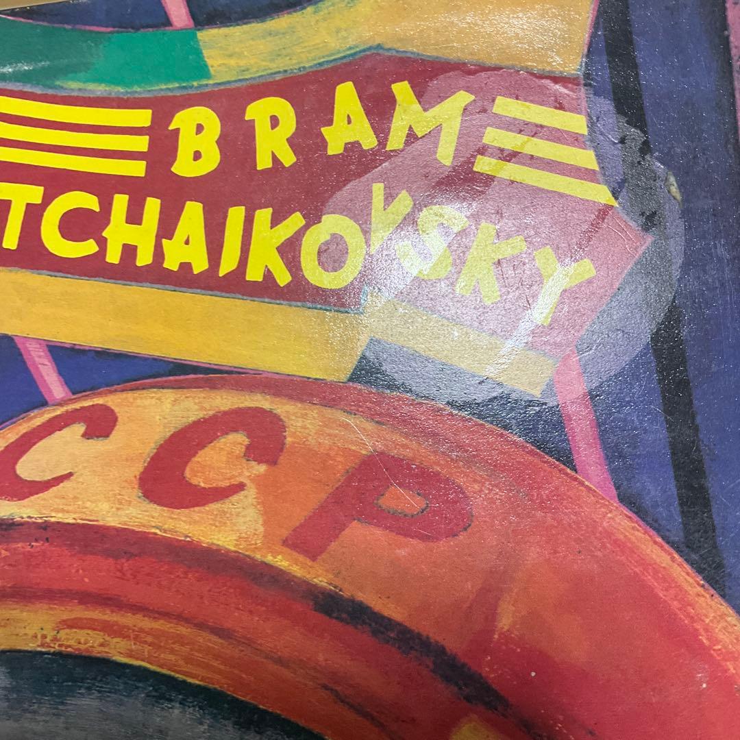 Bram Tchaikovsky ブラムチャイコフスキー　レコード