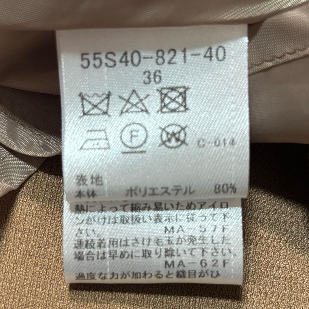 ブルーレーベルクレストブリッジのトレンチスカート
