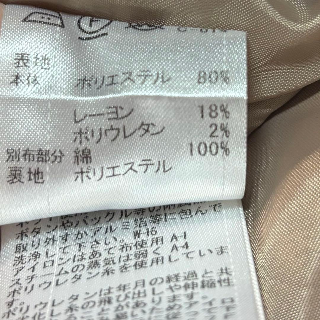 ブルーレーベルクレストブリッジのトレンチスカート